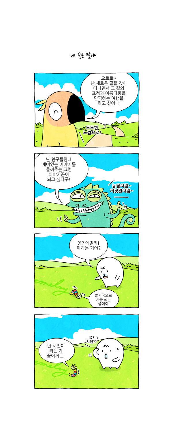 2 페이지
