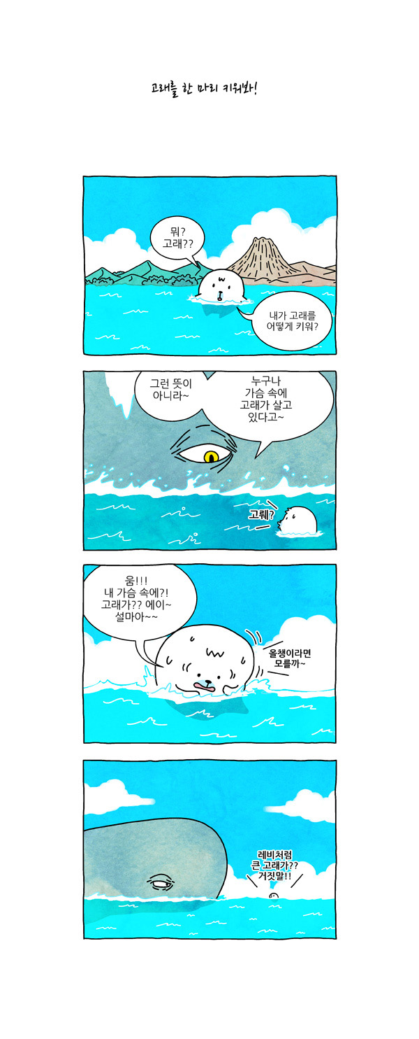 4 페이지