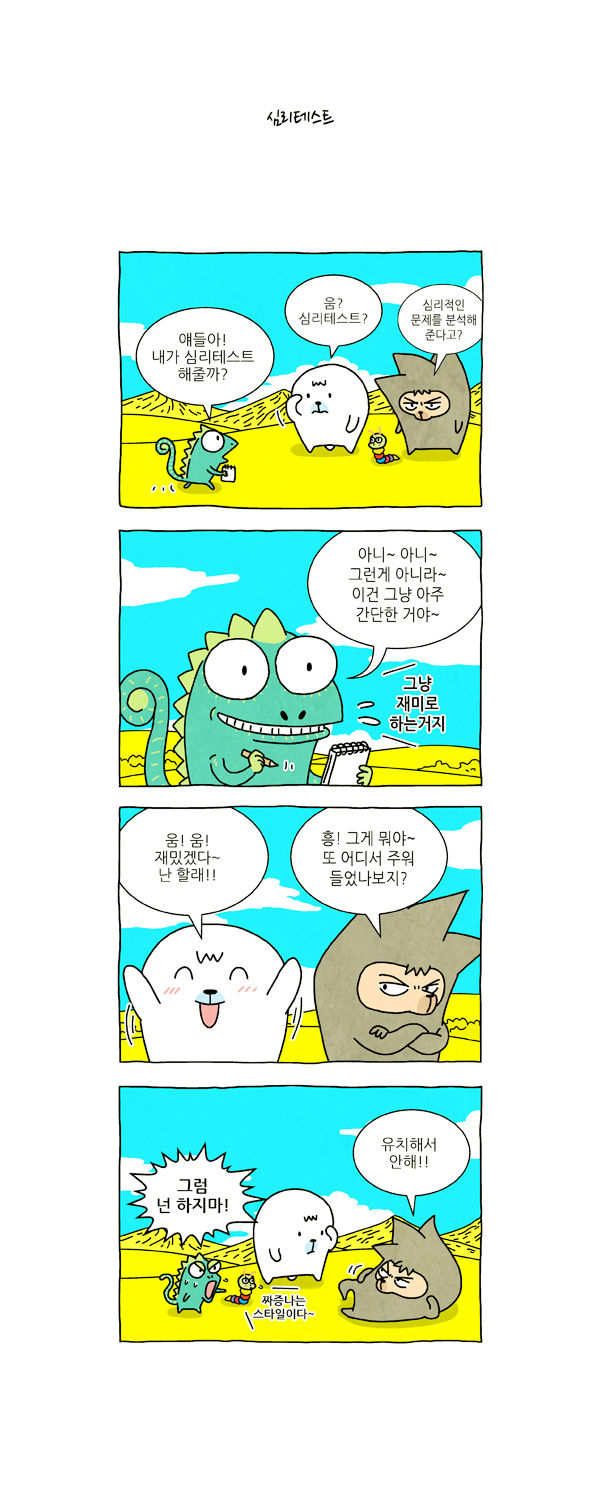2 페이지
