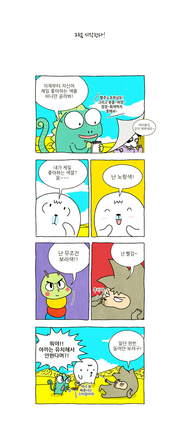 3 페이지