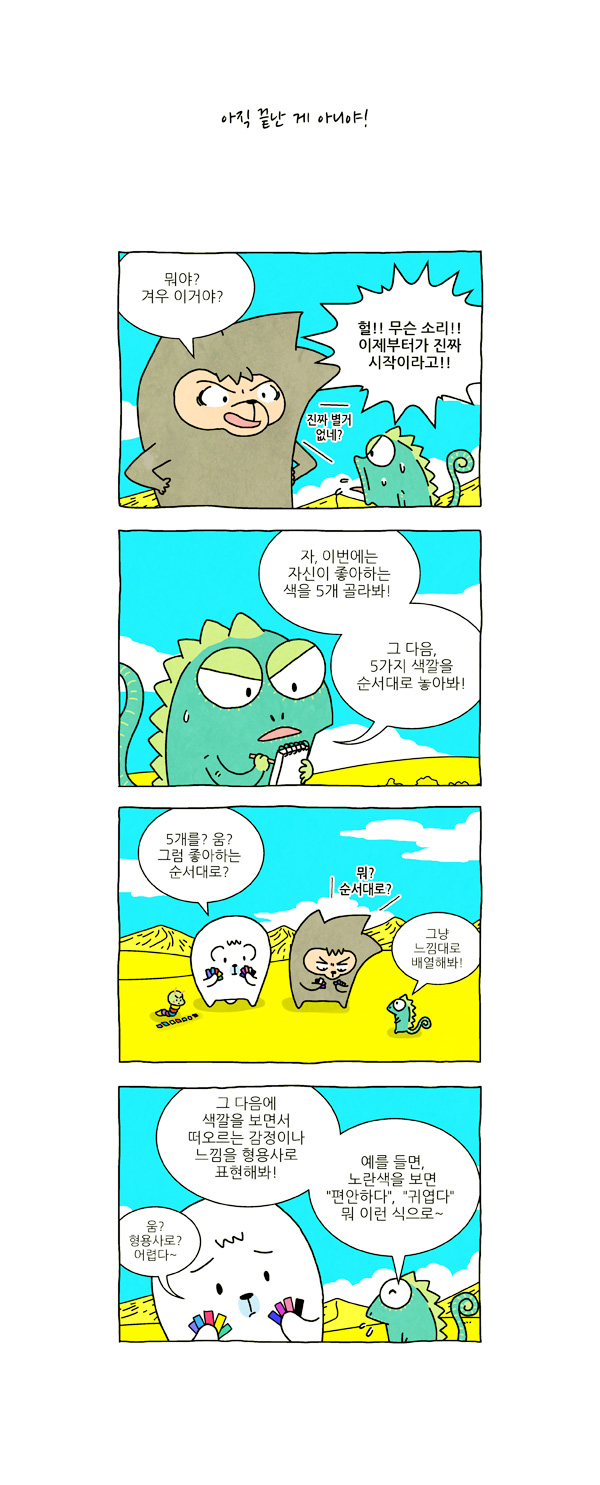 5 페이지