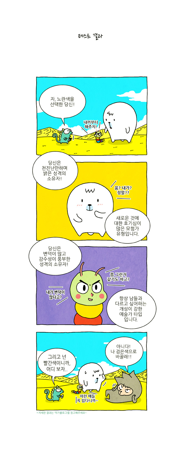 4 페이지