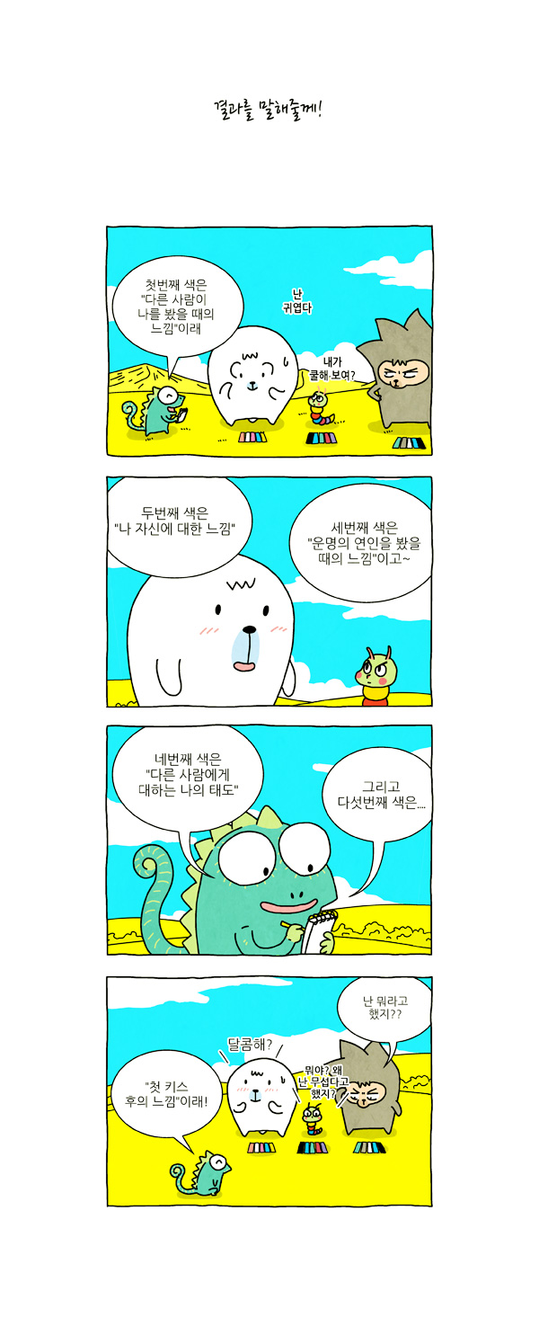 7 페이지