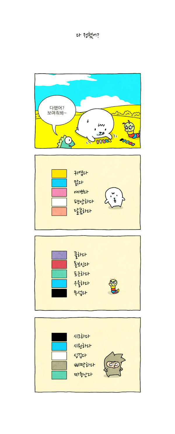 6 페이지