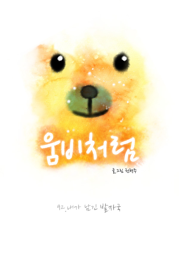 1 페이지