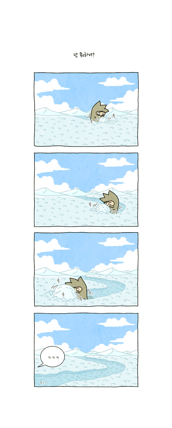 4 페이지