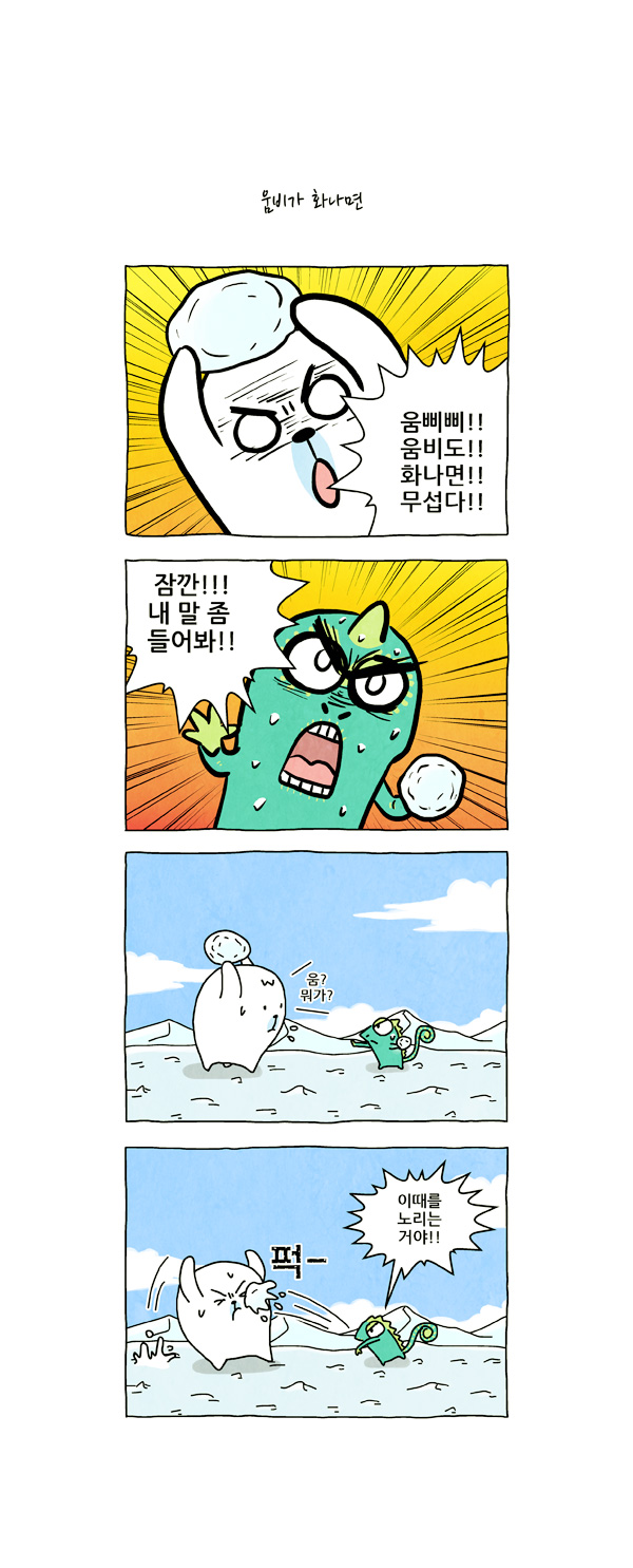 3 페이지