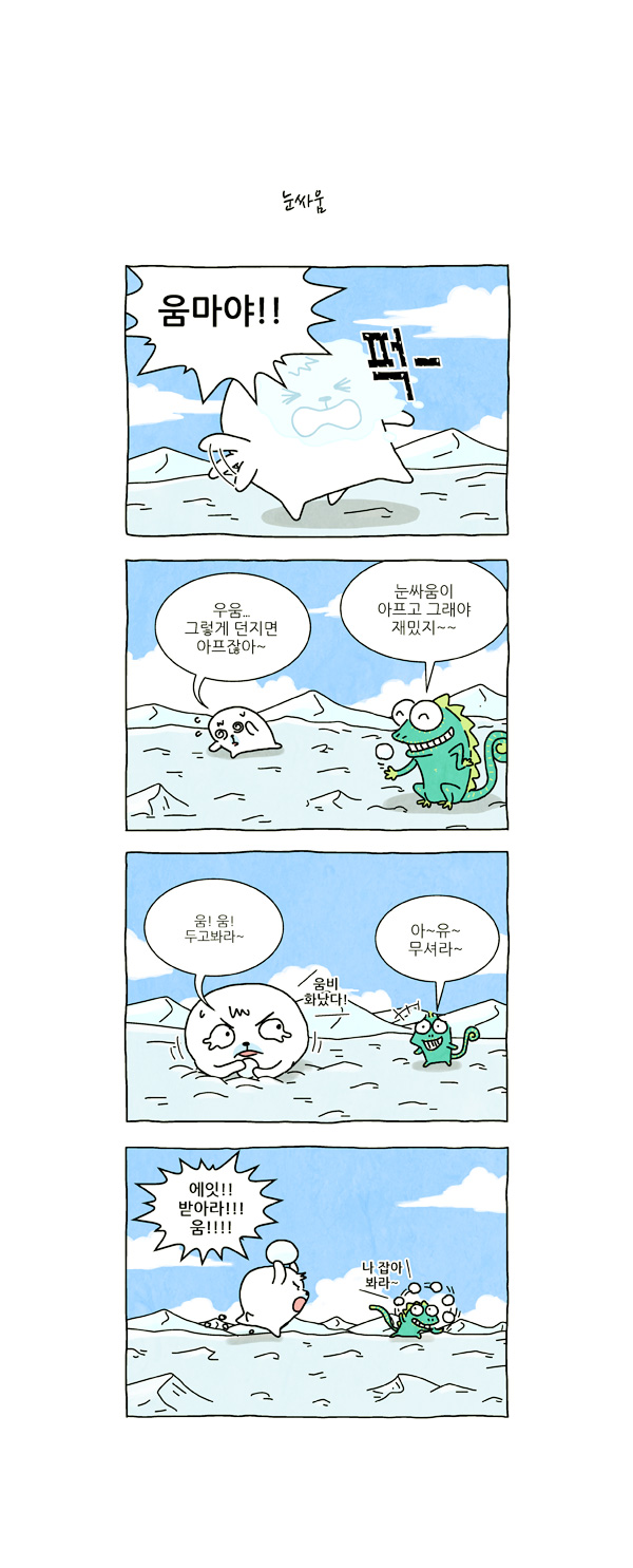 2 페이지
