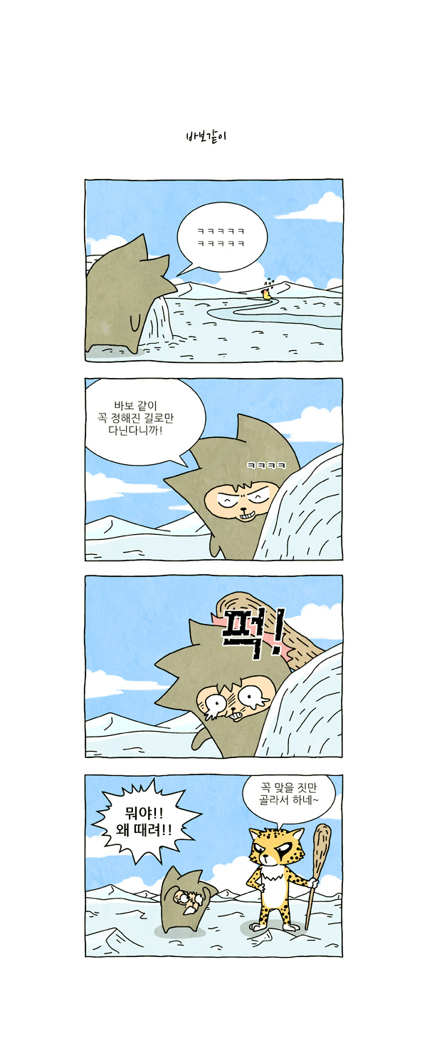 6 페이지