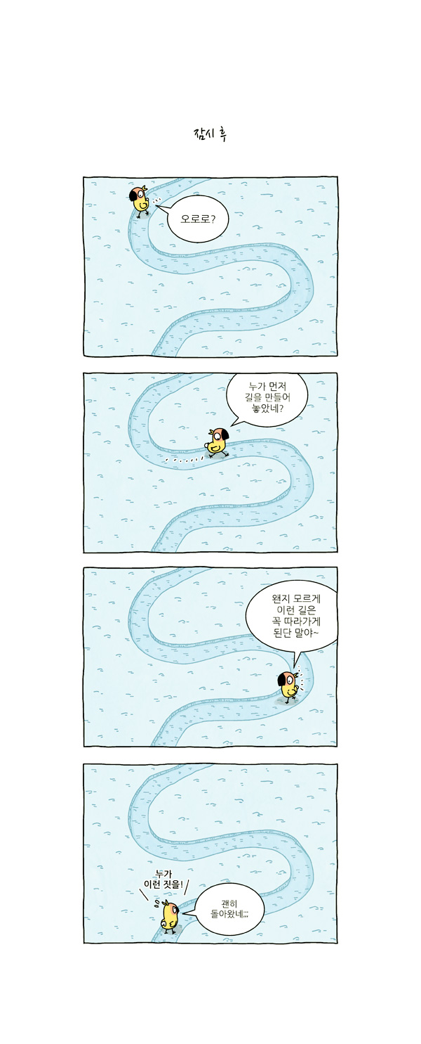 5 페이지
