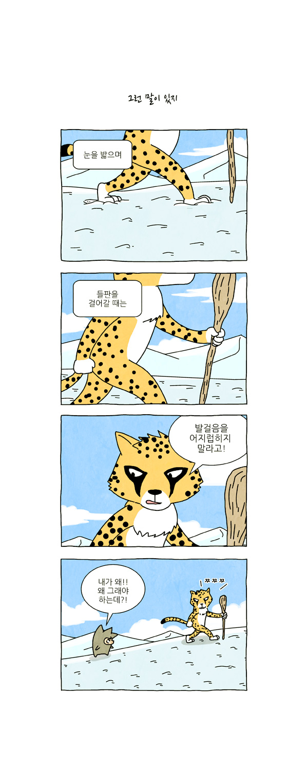 7 페이지