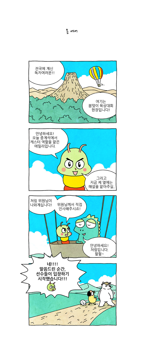 2 페이지