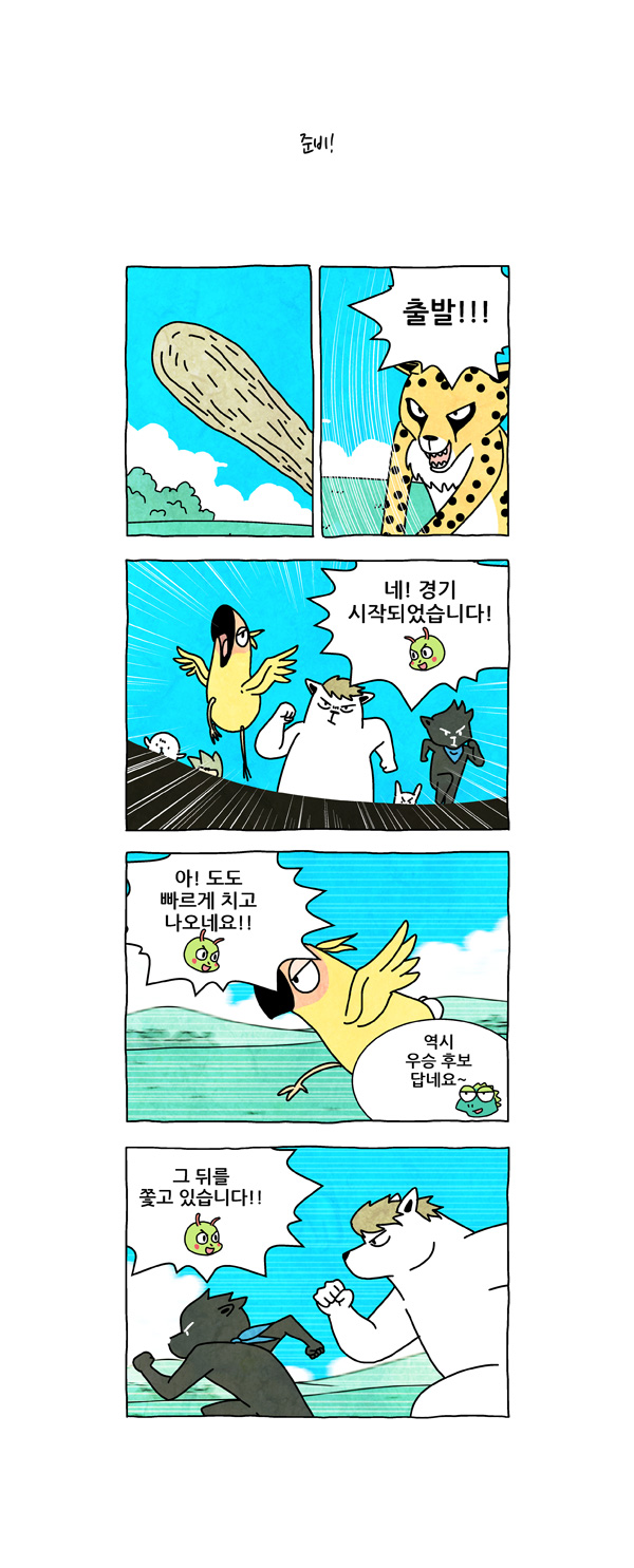 4 페이지