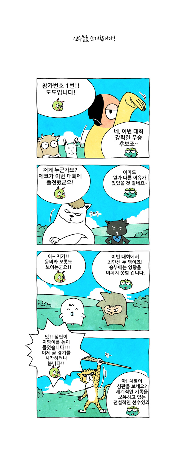 3 페이지