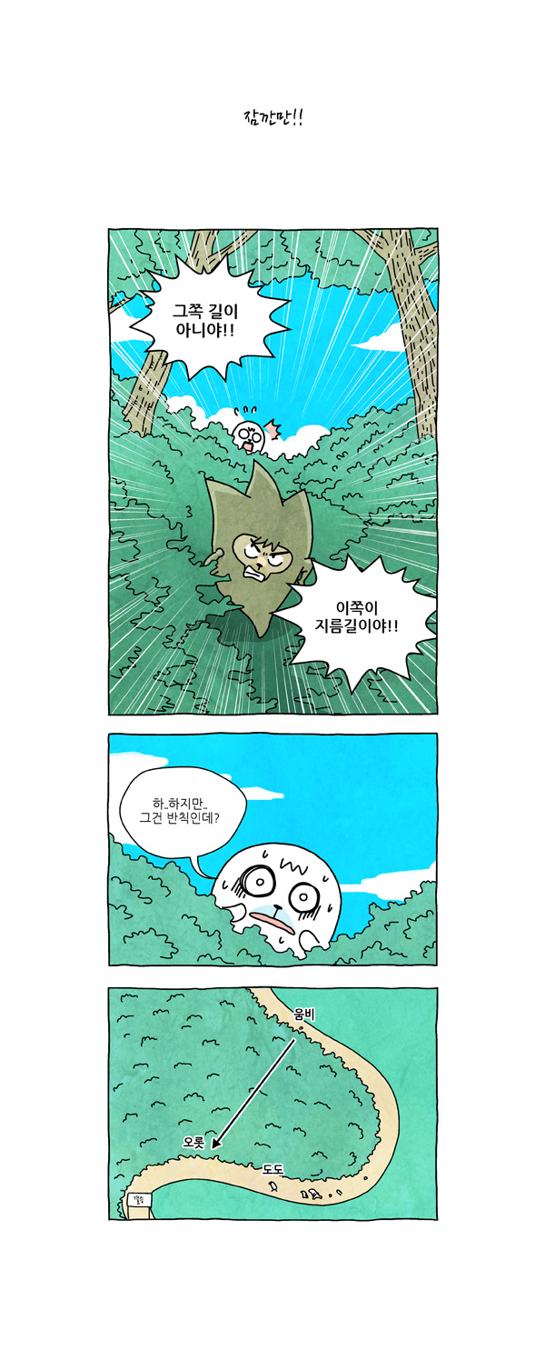 6 페이지