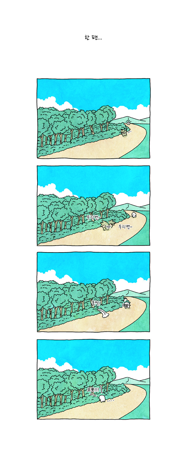 5 페이지