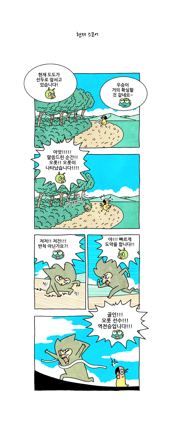 7 페이지