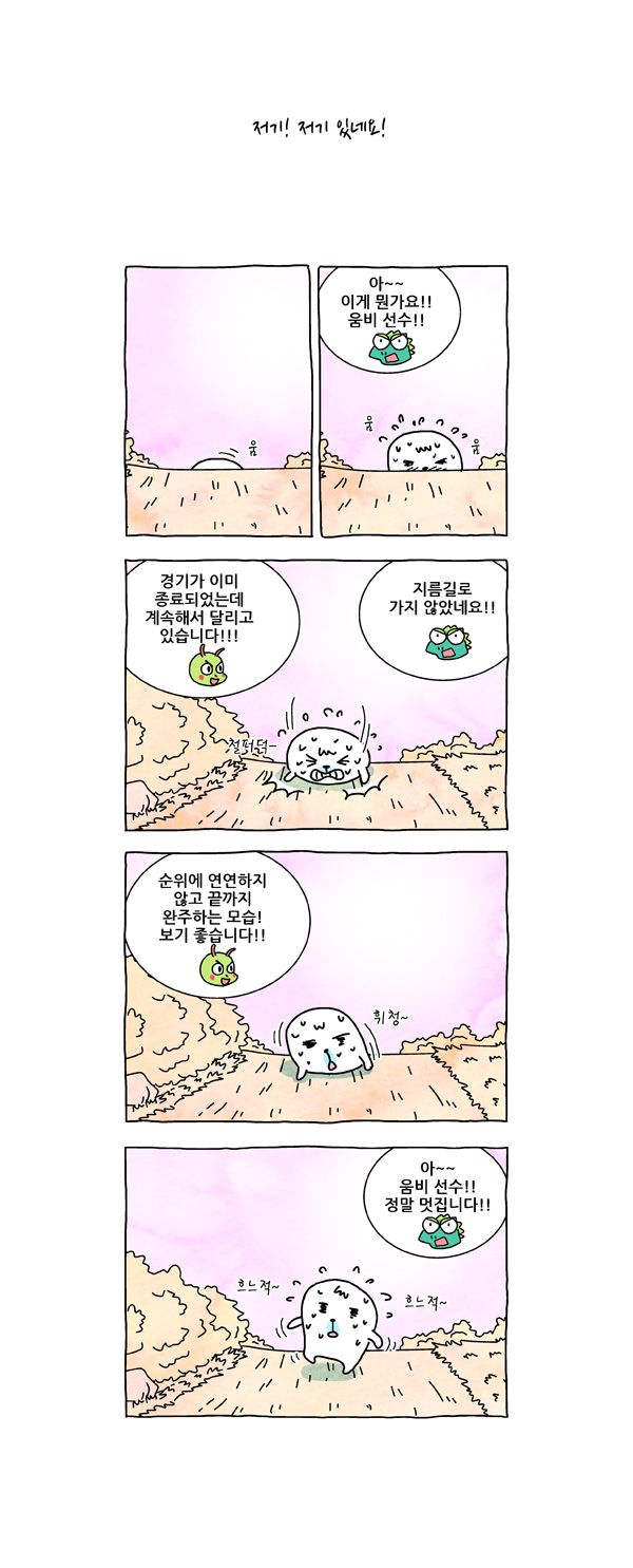 9 페이지