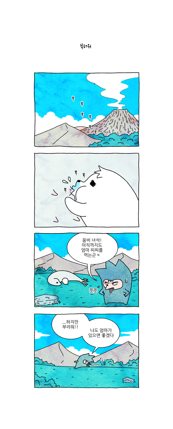 2 페이지