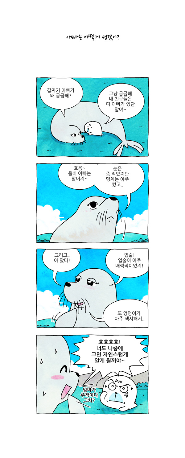 3 페이지