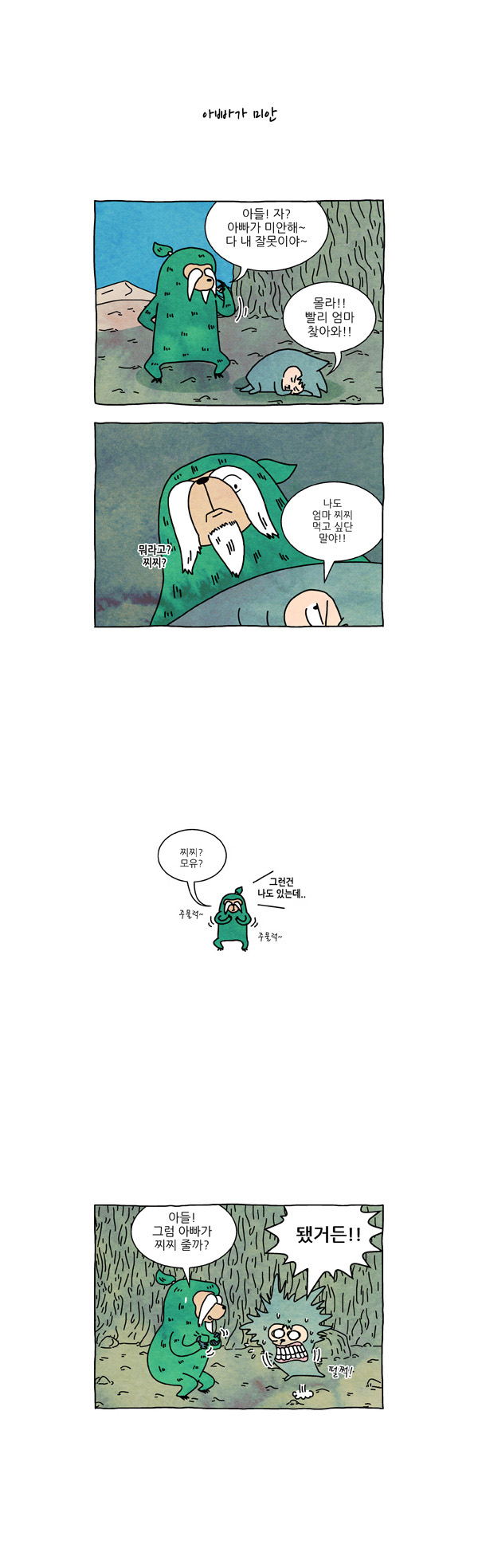 5 페이지