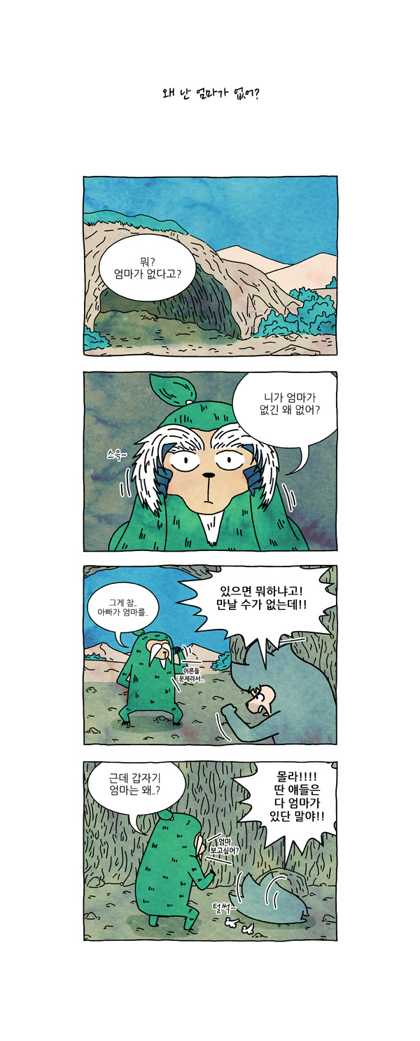 4 페이지