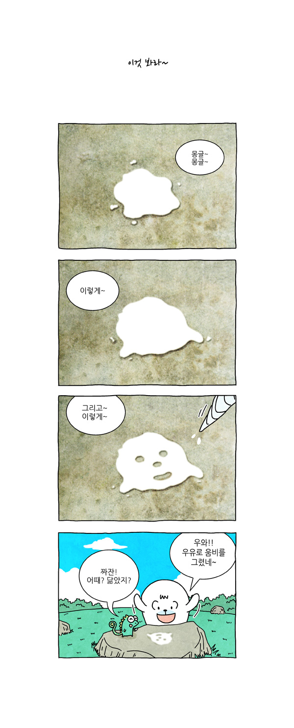 6 페이지