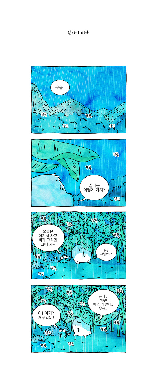 4 페이지