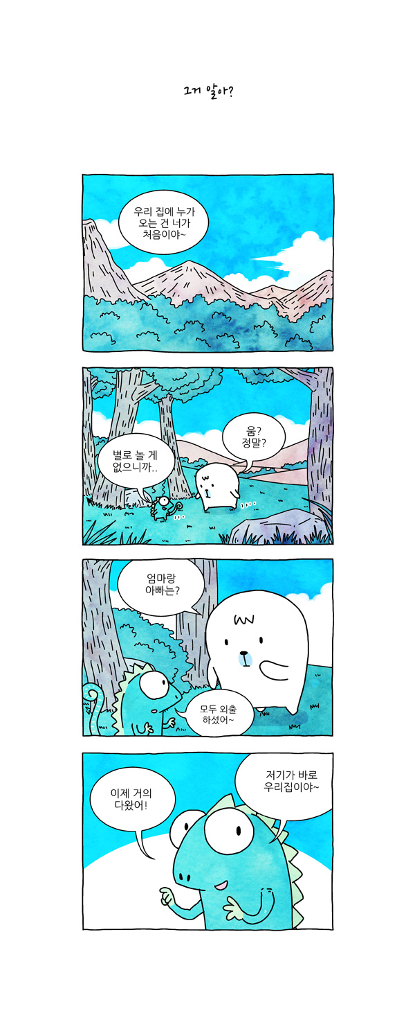 2 페이지