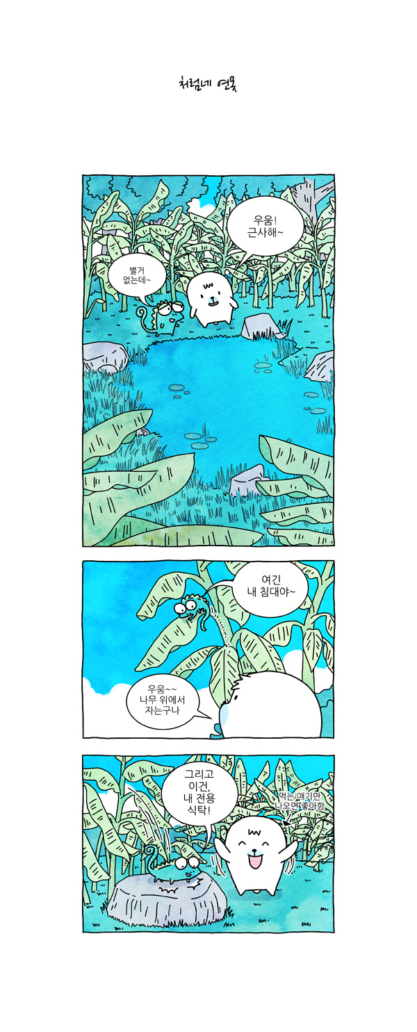 3 페이지