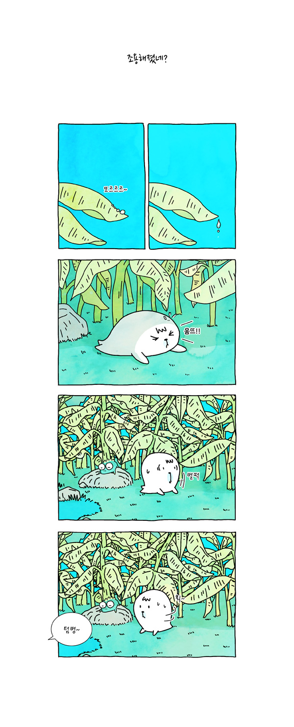 7 페이지