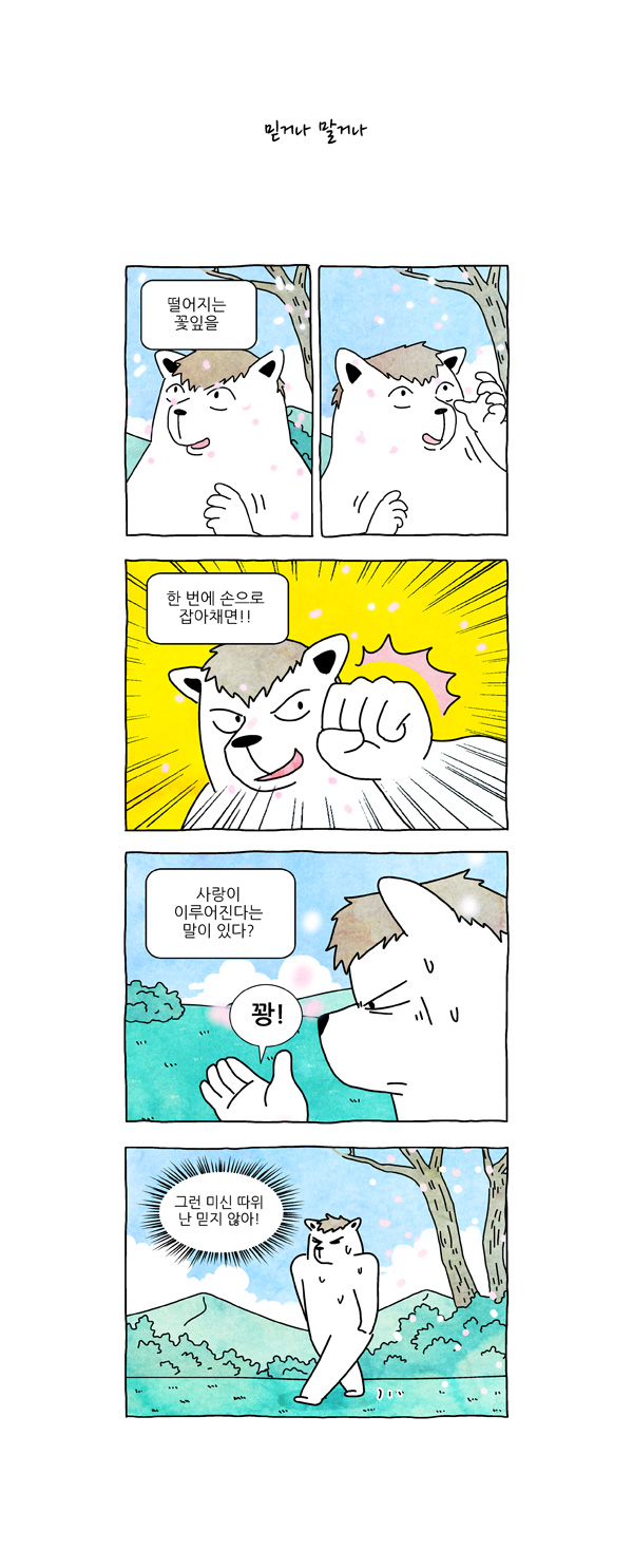 3 페이지