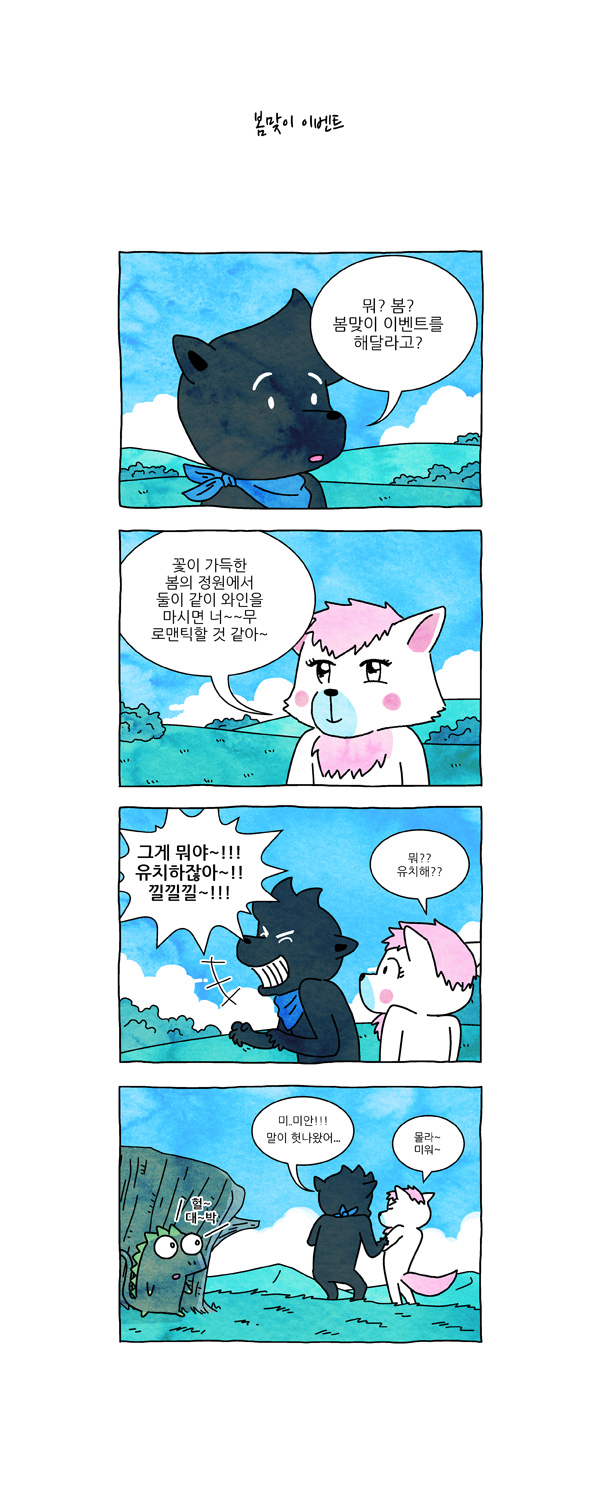 4 페이지
