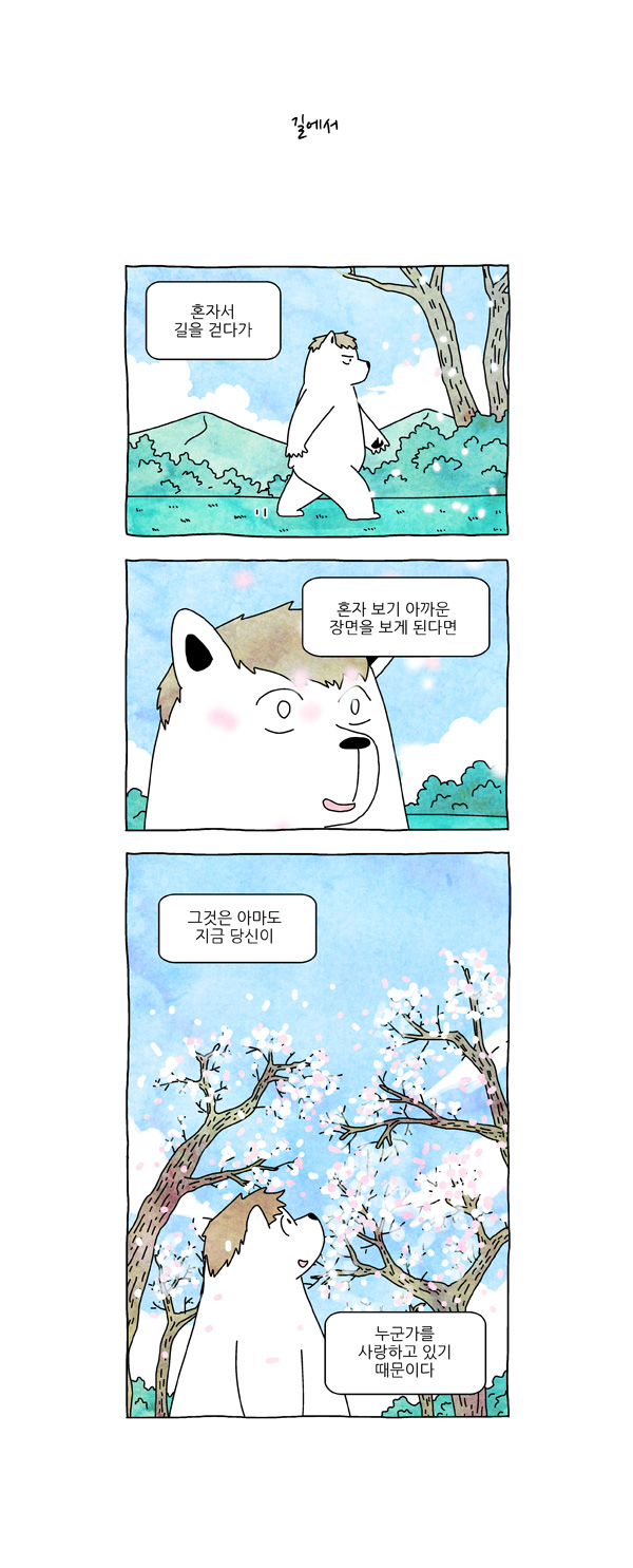 2 페이지