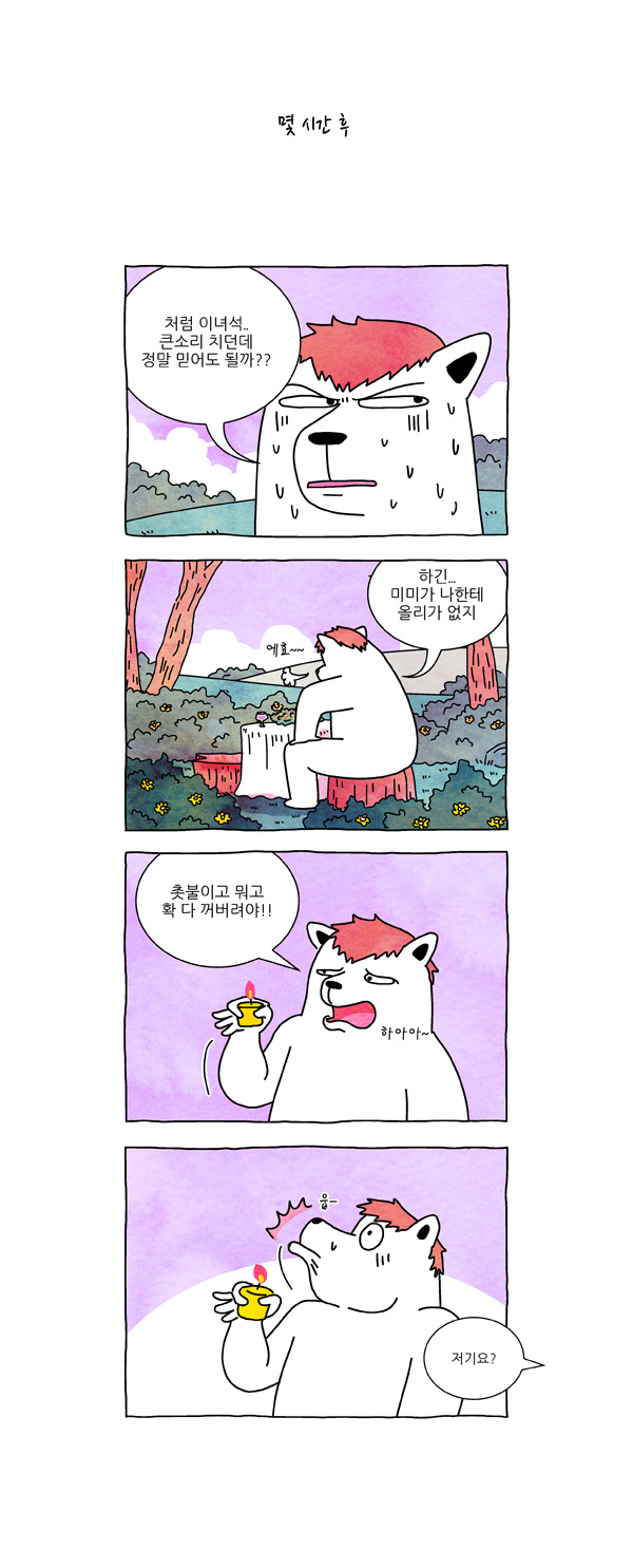 7 페이지