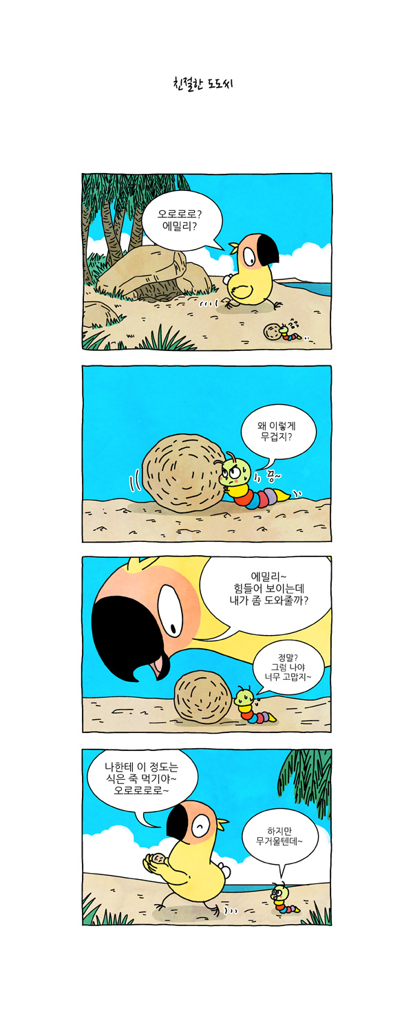 4 페이지