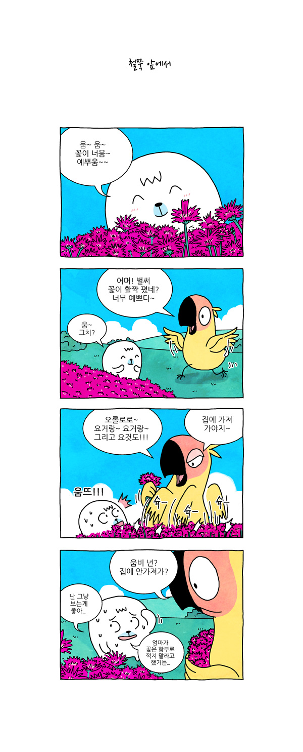 2 페이지