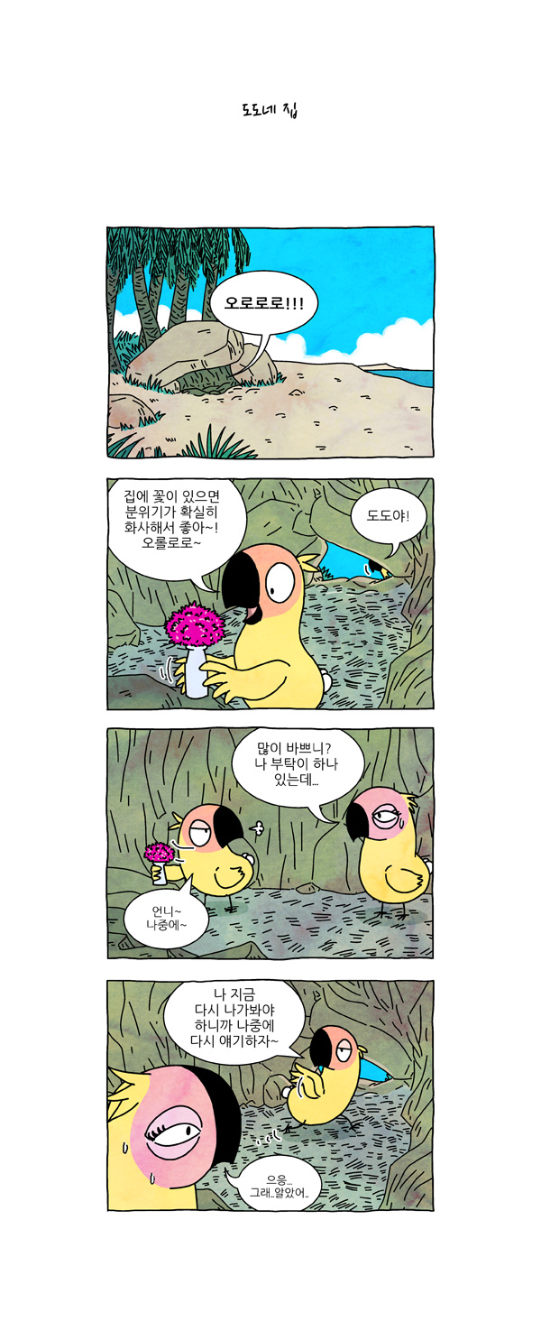 3 페이지