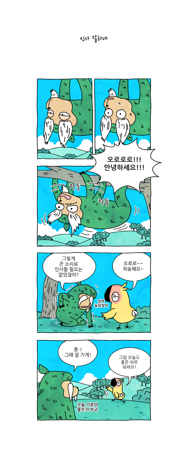 5 페이지