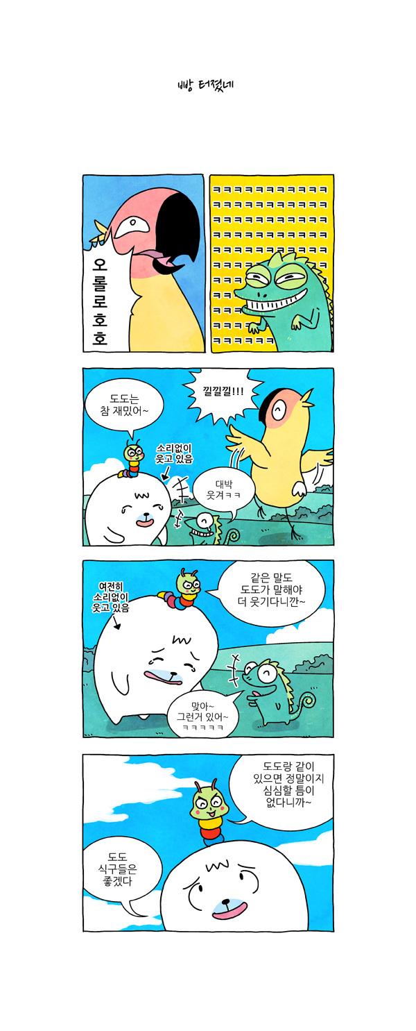 6 페이지