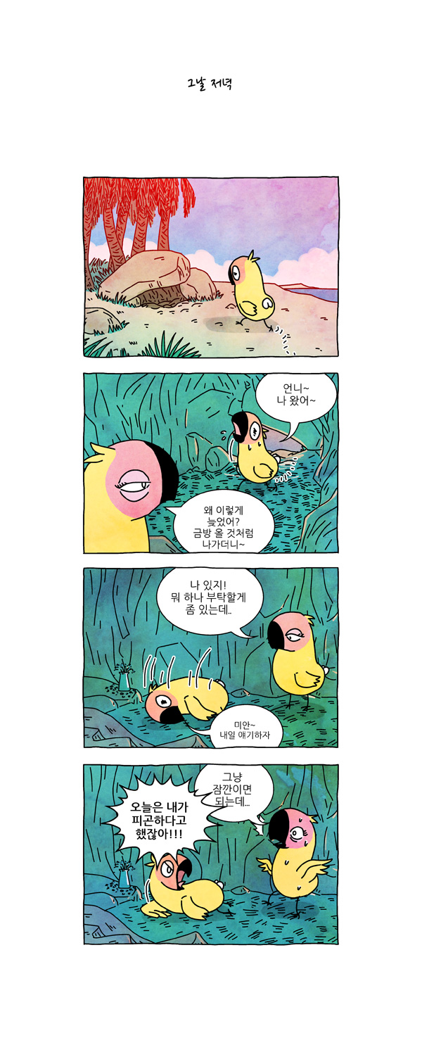 7 페이지