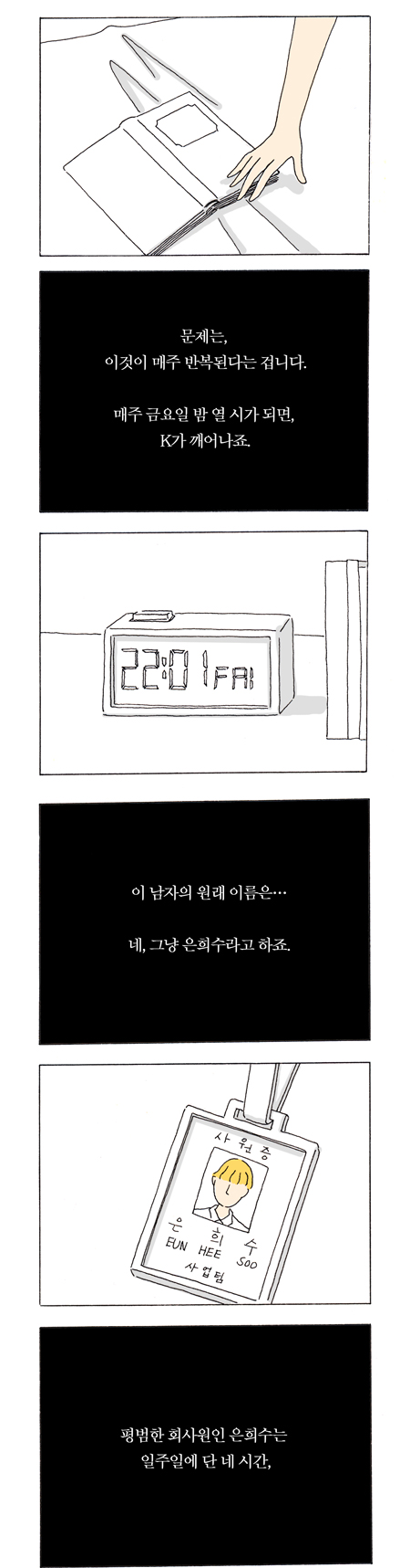 3 페이지