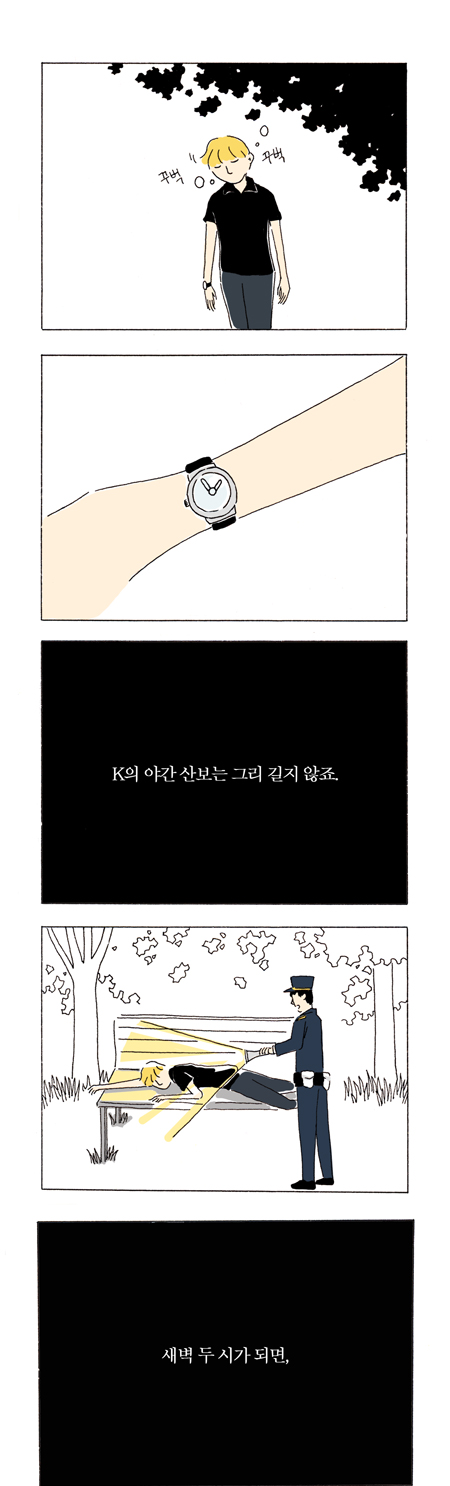 5 페이지