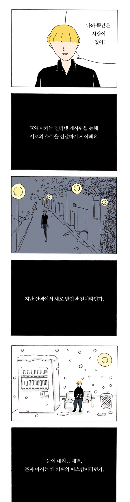 8 페이지