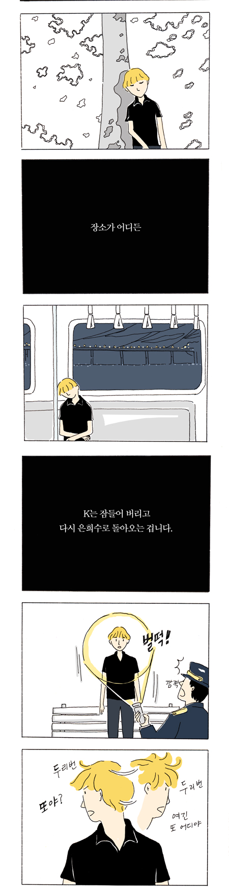 6 페이지