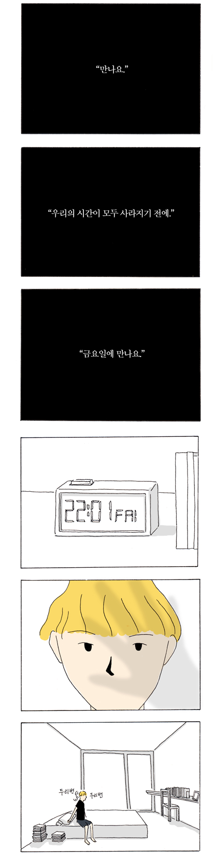 15 페이지