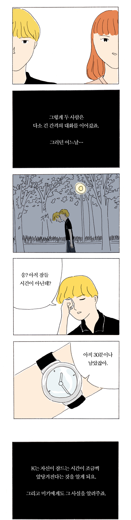 12 페이지