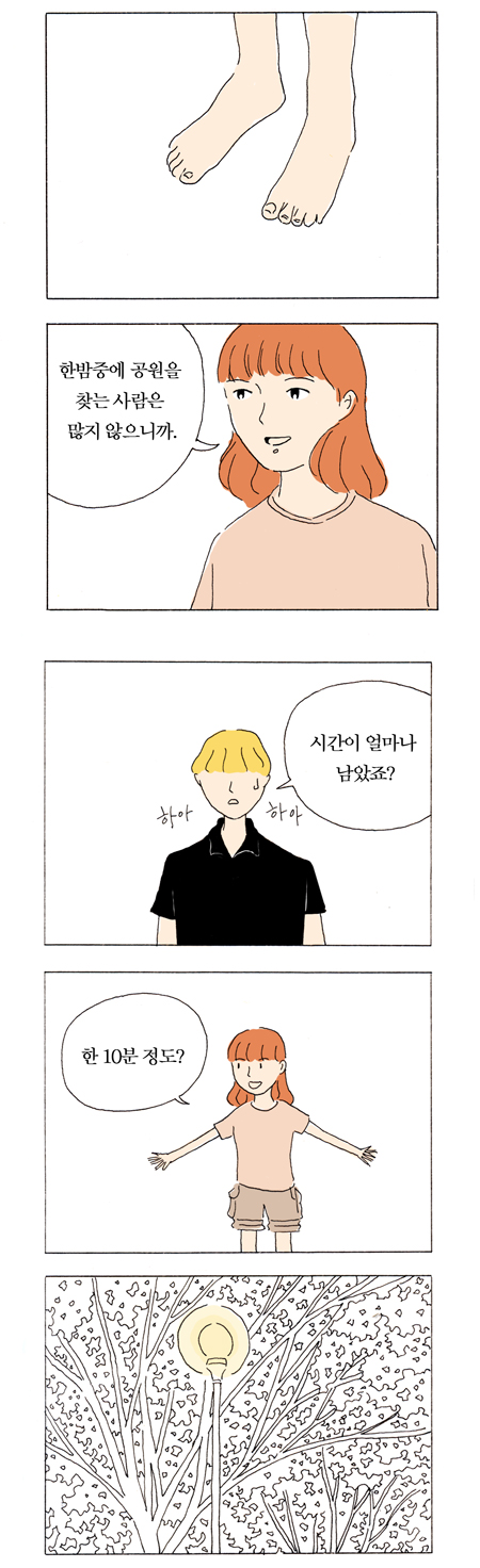 18 페이지