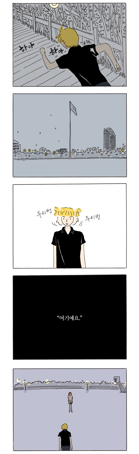 17 페이지