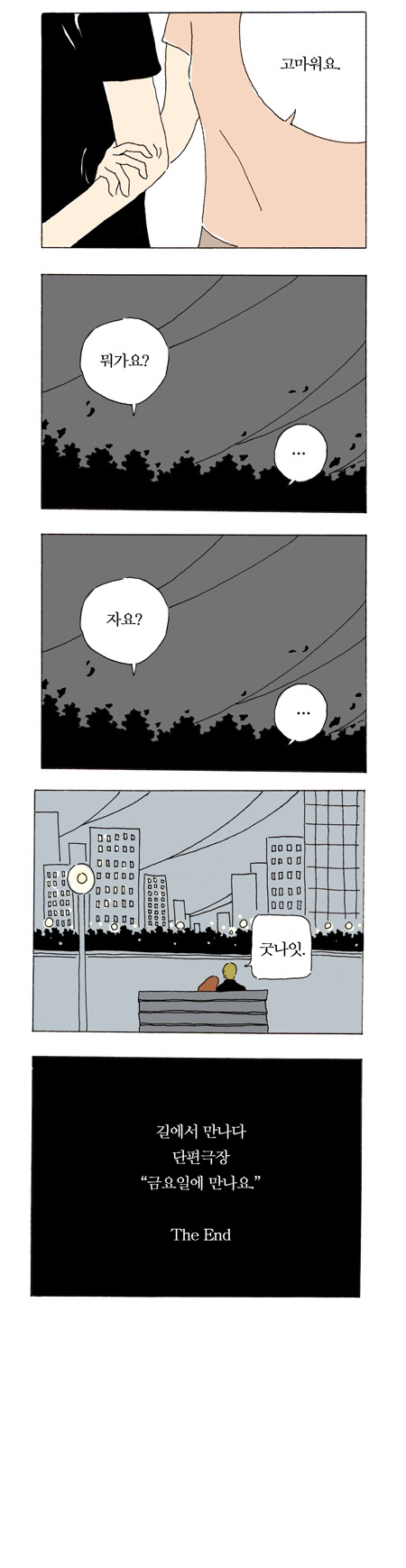 21 페이지